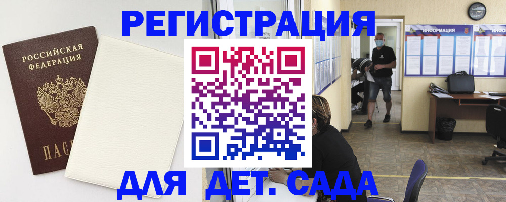 прописка гарантия в Ряжске