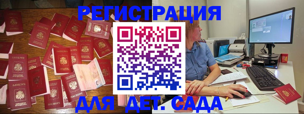 временная регистрация собственник в Ряжске